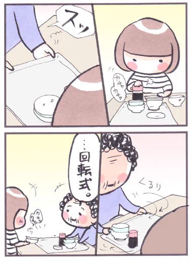 昨日のおばあちゃん
#GW #帰省中 #お皿を乗せやすいようにお盆を回転させてくれる 