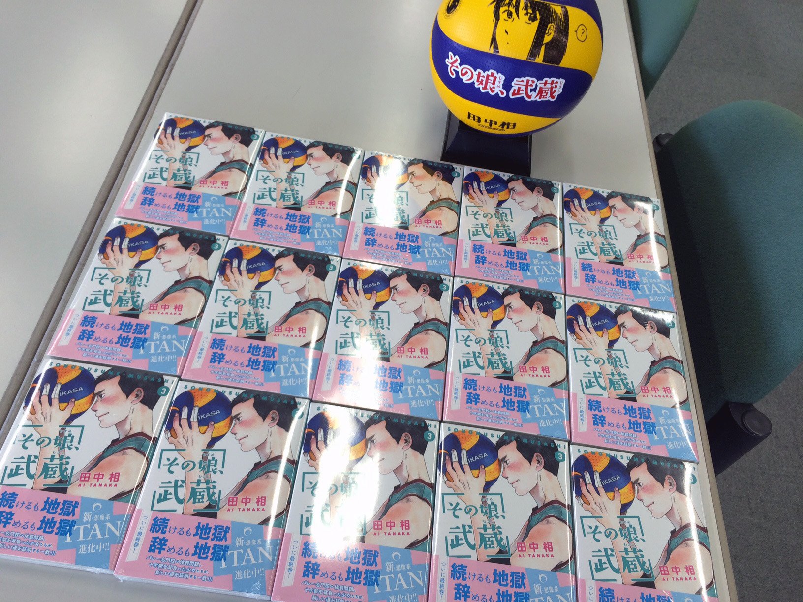 Itan編集部 講談社 あと4日 地上はポケットの中の庭 千年万年りんごの子 田中相先生の青春バレーボール漫画 その娘 武蔵 最終3巻は5月6日 金 発売です カバーバールは主人公 武蔵が在籍する大仙高校のライバル 龍朋学園のエース 紙元