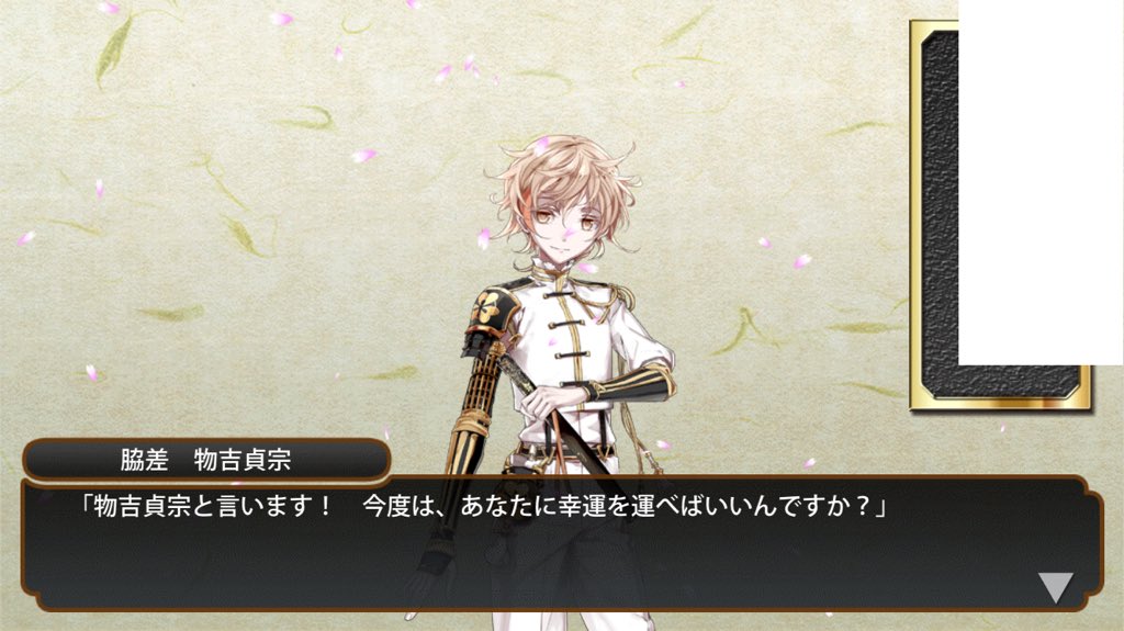 刀剣乱舞 Online 運営 手伝い札使用時の不具合について 5月1日 時よりpc版 スマホ版共に手伝い札 遠征呼び戻し鳩の使用時にエラー画面が表示される不具合が発生しておりました 現在は修正され正常に動作しております お客様にはご迷惑を