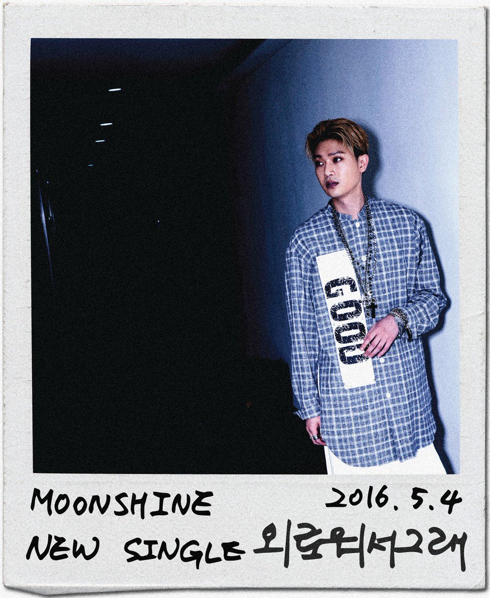 kmg__official's tweet photo. 문샤인 새 싱글 -외로워서그래- 5월4일 정오발매 MOONSHINE's new single -lonesome- 4th of May 12pm #MOOONSHINE #문샤인 #외로워서그래 #lonesome https://t.co/u8rAMlQLMi