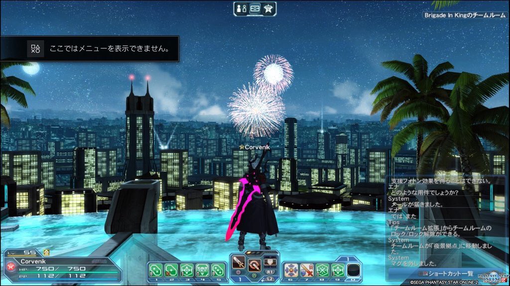 PSO2InBrigade's tweet image. チーム拠点変更！

かっちょいい！
