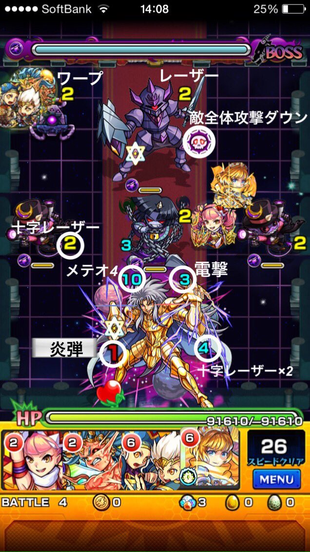 Jyurips Psモンスト垢 Jyurimon Twitter