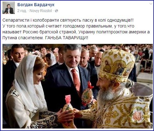 Государственной стратегии действий в отношении временно оккупированных территорий Донбасса пока нет, - Тука - Цензор.НЕТ 3800