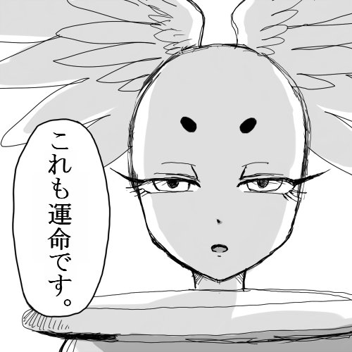 運命論者なトマトアドベンチャーのリルビ先生 