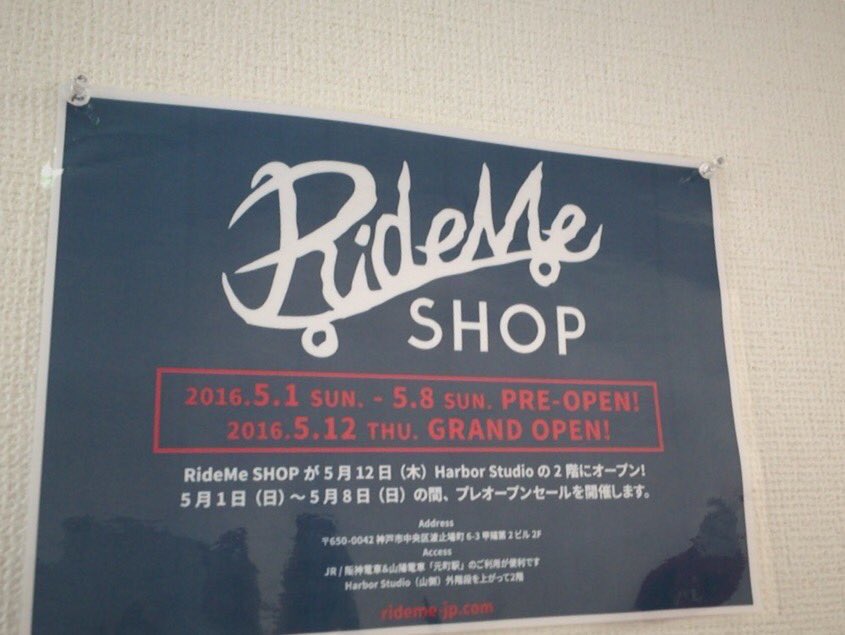 RideMe_JPN's tweet photo. 【RideMe SHOP OPEN!!!】
本日もオープンしてます。
ハーバースタジオの外階段を上ってすぐ！
本日も皆さんのご来店をお待ちしてます‼︎ https://t.co/dmnfR3Py8R
