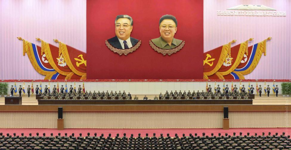 Корея открытая сторона. Государство северная корея форма правления. Форма устройства кндр. Съезд трудовой партии кореи. А корейская народно демократическая республика форма правления.