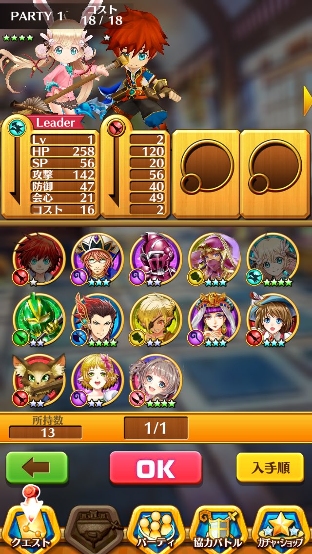 白猫ツキミ 白猫ツキミ