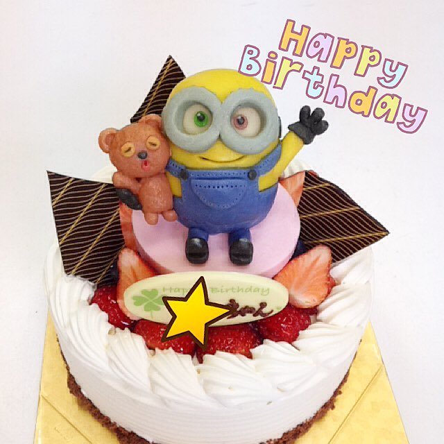 キャラデコ職人 ミニオンズのボブをマジパンで作ってケーキに飾りました お誕生日おめでとうございます ハッピーな一年になりますように ミニオンズ ボブ マジパン キャラクター T Co Tpjazrpavg