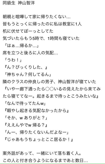 Tomoさん の人気ツイート 2 Whotwi グラフィカルtwitter分析 Tomoさん の人気ツイート 2 Whotwi グラフィカルtwitter分析