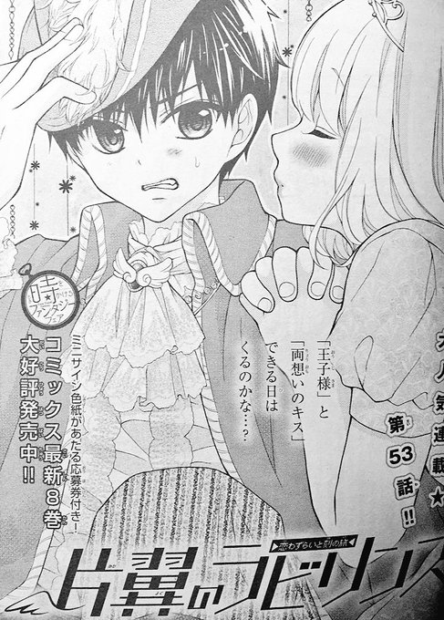 くまがい杏子 16巻4 26発売 Kumakyo さんの漫画 5作目 ツイコミ 仮 くまがい杏子 16巻4 26発売 Kumakyo さんの漫画 5作目 ツイコミ 仮