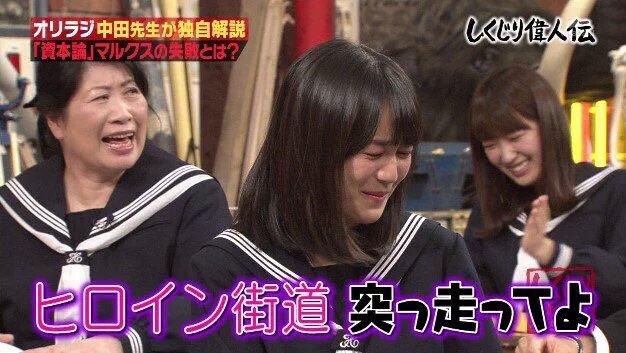 せら 垢移行中さん がハッシュタグ しくじり先生 をつけたツイート一覧 1 Whotwi グラフィカルtwitter分析