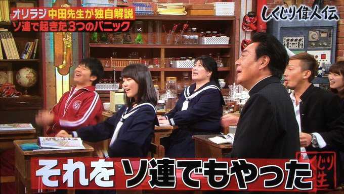 マルクスの「資本論」を"2行"に要約!? オリラジ中田先生の ...