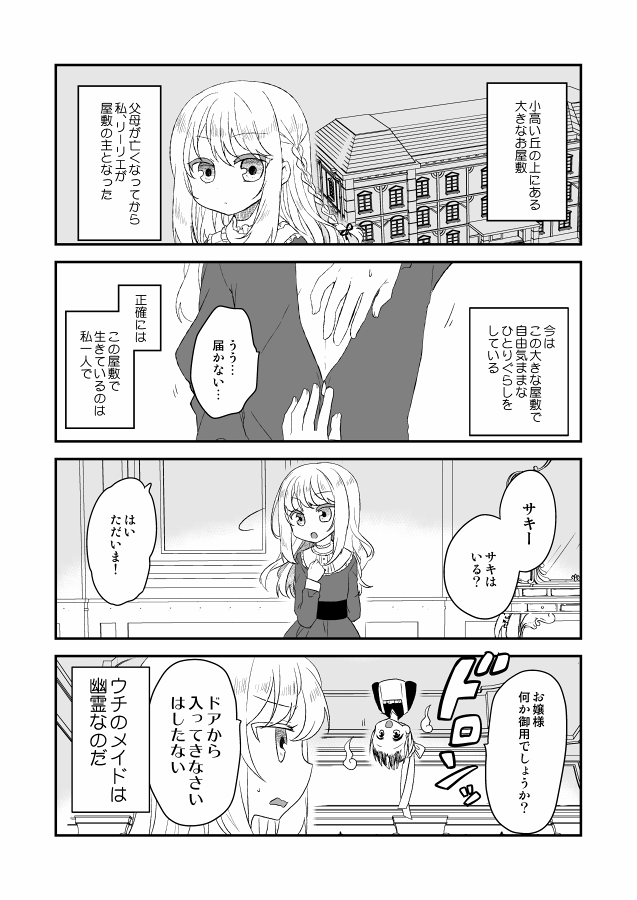 pixivに投稿しました 【コミティア116】新刊サンプル #pixiv  https://t.co/Cl0e0yVRVe 