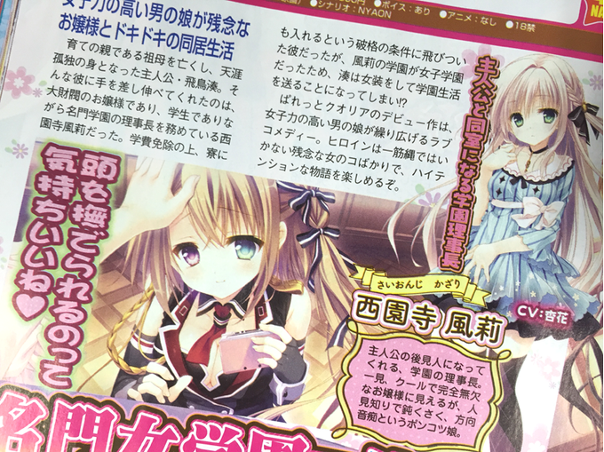 湊くん人形 ぱれっとクオリアさん の最近のツイート 10 Whotwi グラフィカルtwitter分析