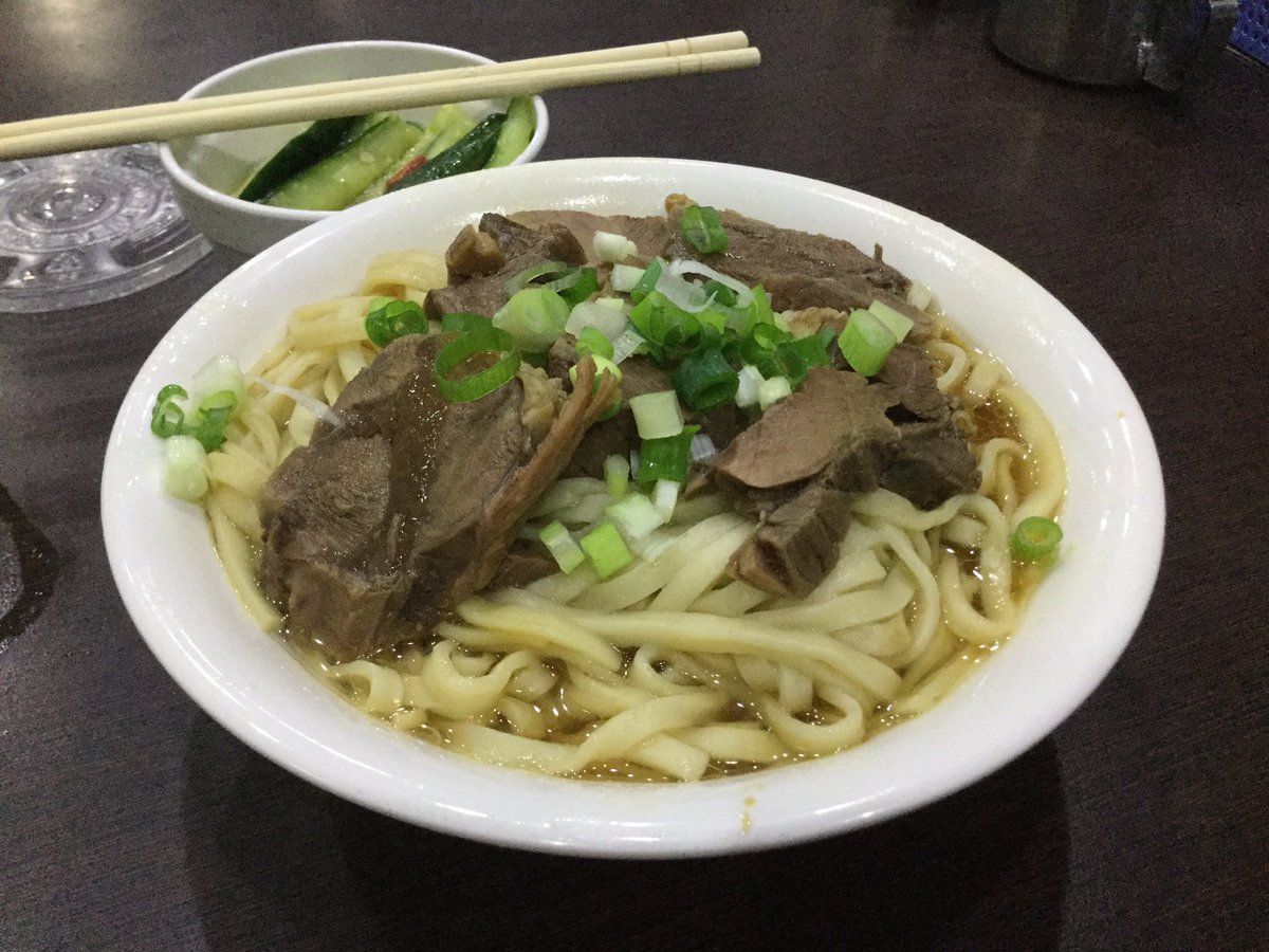 cosmenX's tweet photo. #高雄グルメ#港園牛肉麺。日本のガイドブックにも載ってるけど、日本人の殆どが普通の牛肉麺。ここでは、#牛肉伴麺(ニョーロウパンミェン)を頼むべし。絶品です。#台湾観光#台湾グルメ https://t.co/vciLMWvgxV
