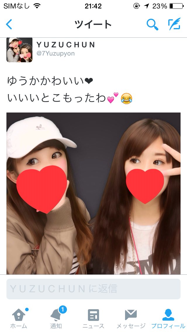 7Yuzupyon's tweet photo. きもこれちゅんちゃうできしょいやからやめてほしい
よこでつかいよった
てかこのあかうんとつかえるやん https://t.co/2aPvhS1P4w