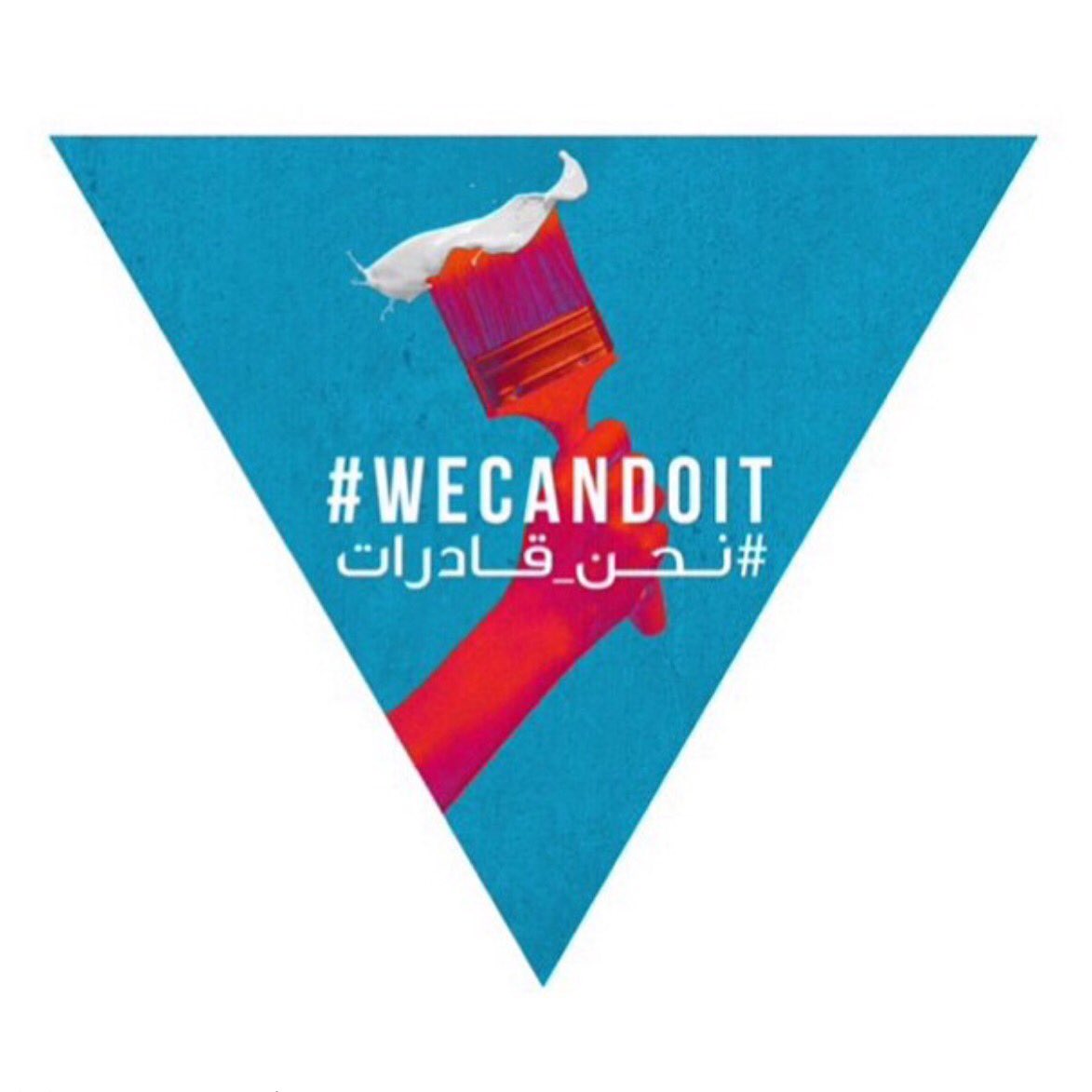 QATARtogether's tweet photo. ماذا تعرف عن إنجازات الخليجيات ؟
شاركونا تدشين حملة #نحن_قادرات

٤ مايو 
الساعة ٧:٣٠ مساء 
مسرح متحف الفن الإسلامي https://t.co/VxBkvjjMGu