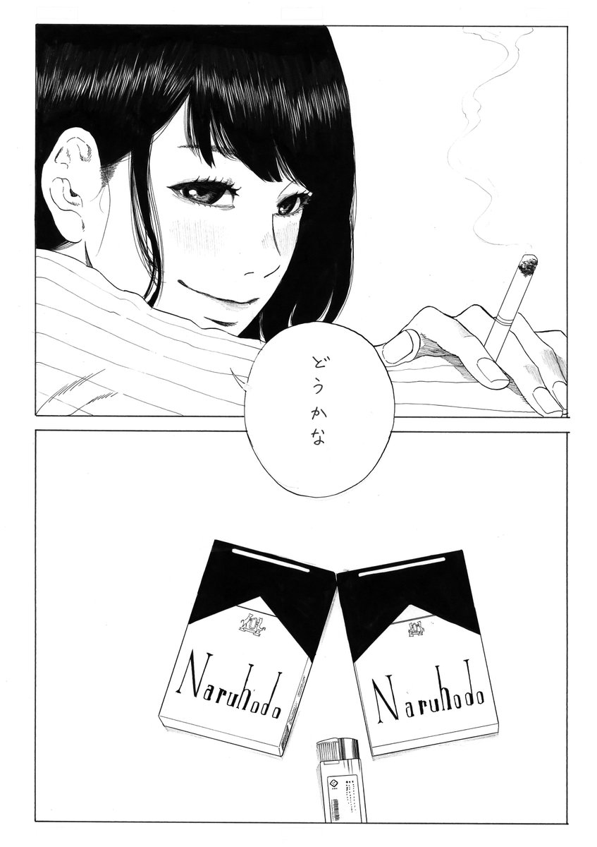 君だよ 