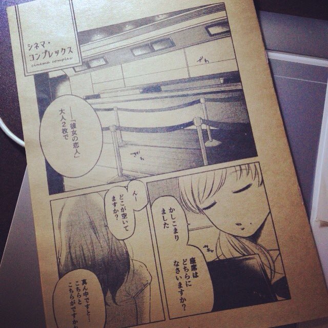 @k_yuuca 無料配布漫画できたー  少部数です… #COMITIA116 