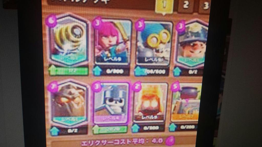 Chicos aquí tenéis todas las nuevas cartas!!!! RT para que lo vea todo el mundo!!!👍👍