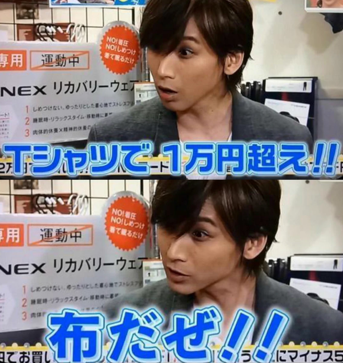 ジャニーズの4大迷言がこちらっ...これはすばらしすぎるwww