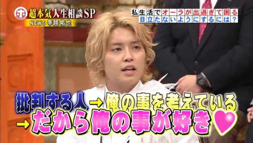 ジャニーズの4大迷言がこちらっ...これはすばらしすぎるwww