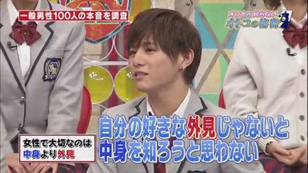 ジャニーズの4大迷言がこちらっ これはすばらしすぎる 話題の画像プラス ジャニーズの4大迷言がこちらっ これはすばらしすぎる 話題の画像プラス