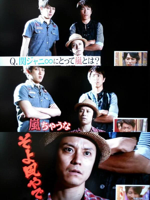 ジャニーズの4大迷言がこちらっ...これはすばらしすぎるwww