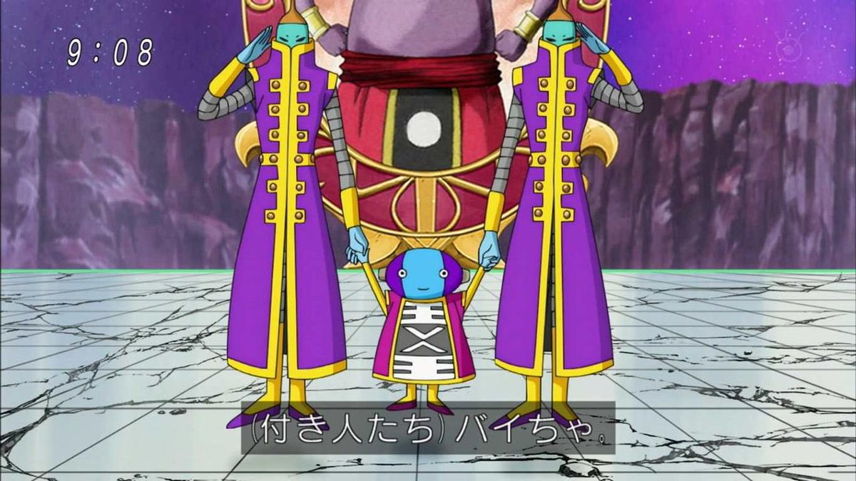 Yanman 鳥山明らしいスカしキャラの全王 宇宙そのものと言えるデカさのスーパー神龍 モナカはただの配達員だった ドラゴンボール超 Yanman 鳥山明らしいスカしキャラの全王 宇宙そのものと言えるデカさのスーパー神龍 モナカはただの配達員だった ドラゴンボール超