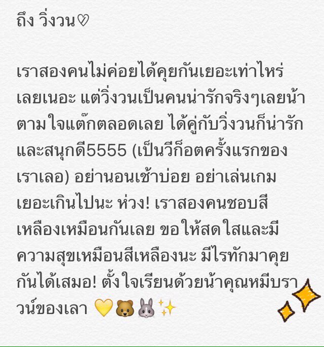 urboyklongtagx's tweet photo. @WGMANIMAL 💓💓💓 https://t.co/olg2NFz3Ax