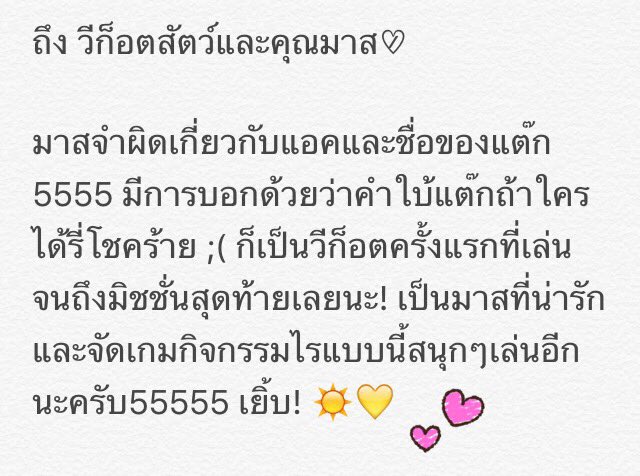 urboyklongtagx's tweet photo. @WGMANIMAL 💓💓💓 https://t.co/olg2NFz3Ax