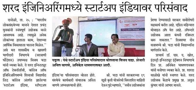 SITCOE, Ichalkaranji tweet media