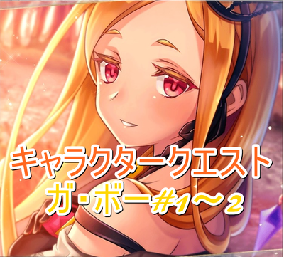 新着ファンキル キャラクター クエスト ただのディズニー画像 新着ファンキル キャラクター クエスト ただのディズニー画像