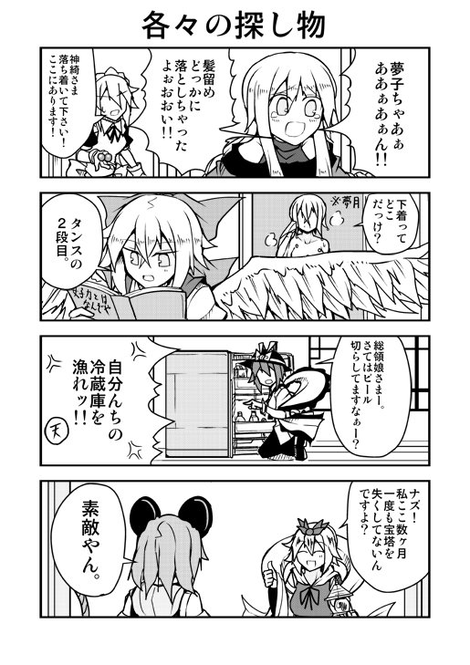 例大祭にはこちらの既刊2冊も持っていく予定です。 