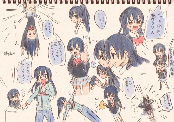 15海未ちゃん 