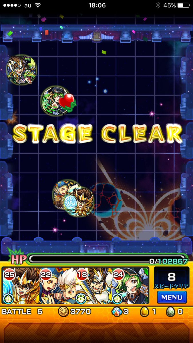 Sabuu モンスト聖闘士星矢コラボ サガexステージ初見クリアできた ゚w゚ ノ ボス戦 蘇生2人さえ倒せば全然むずくないよ あと電撃は2体もいらない ワープだす機械壊すと死ぬ モンスト 聖闘士星矢 Sabuu モンスト聖闘士星矢コラボ サガexステージ初見クリアできた ゚w゚ ノ ボス戦 蘇生2人さえ倒せば全然むずくないよ あと電撃は2体もいらない ワープだす機械壊すと死ぬ モンスト 聖闘士星矢