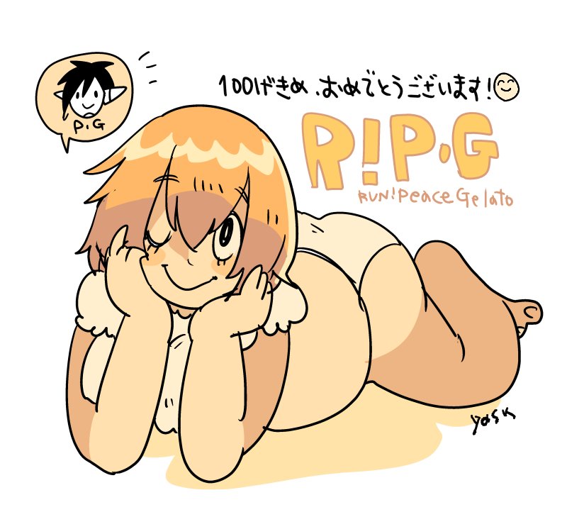 R!P・G、100撃目おめでとうございます!独特なてっちゃんさんワールドすごく好きなのでこれからの展開もすごく楽しみです! #comico