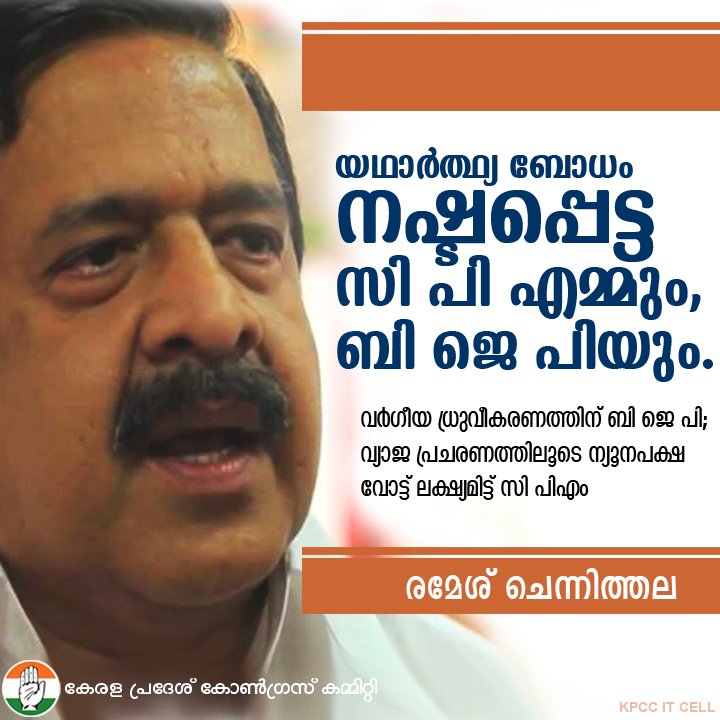 udfkerala.org/?p=4474