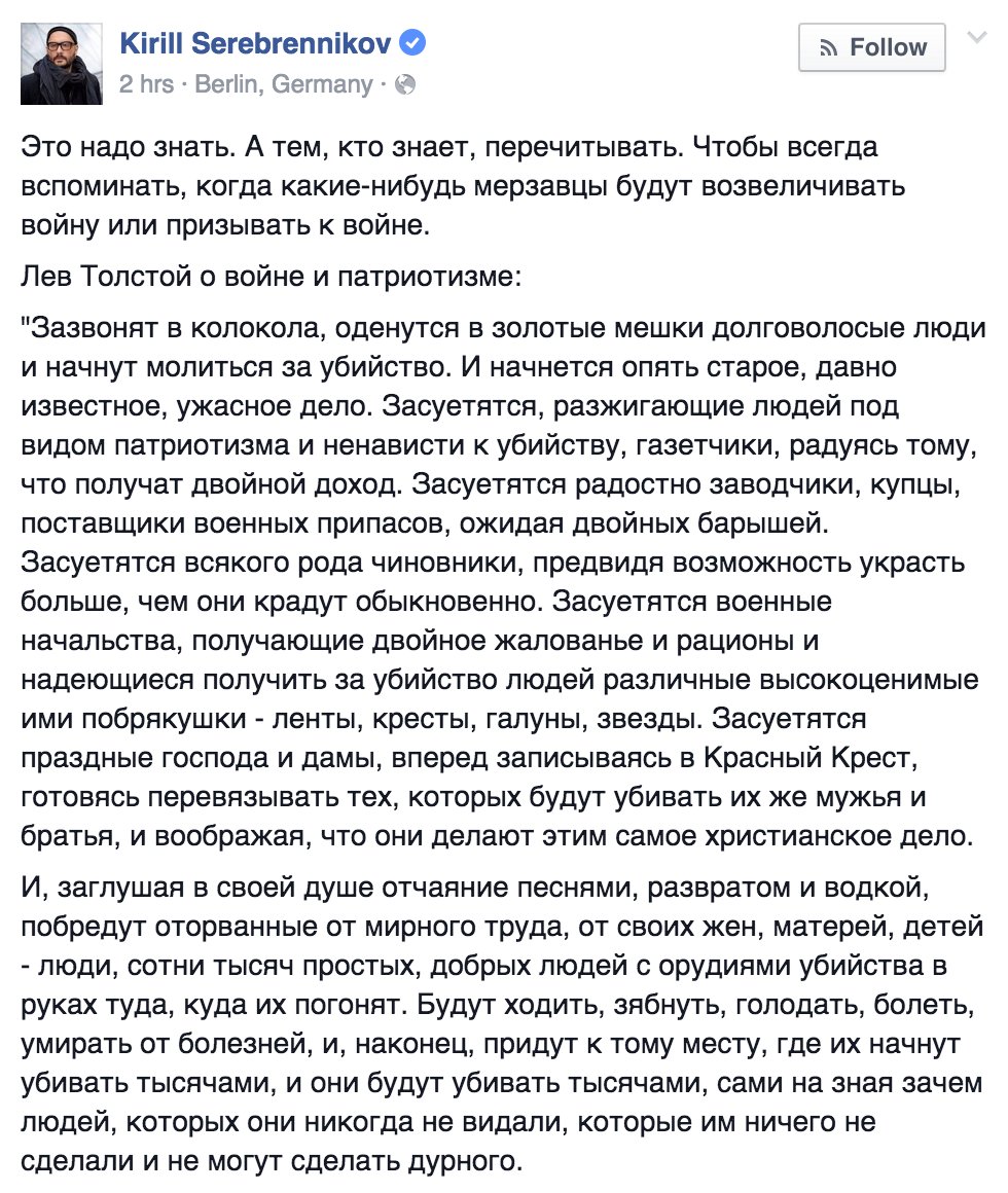На конференции ЮНЕСКО, посвященной Всемирному дню свободы прессы, заявили о репрессиях в отношении крымских журналистов - Цензор.НЕТ 712