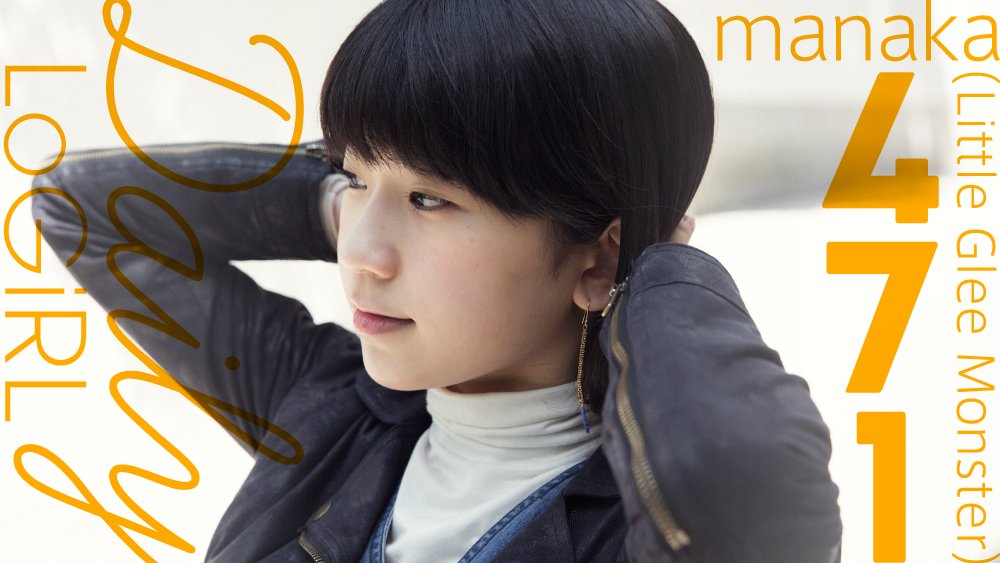 logirl【ロガール】 on X: logirl【ロガール】 on X: