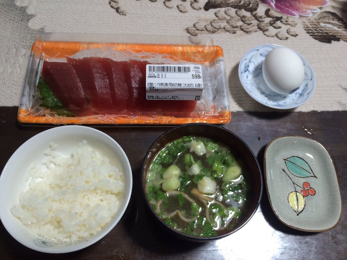 diet_mo_42's tweet photo. 5/2 夕飯
・刺身
・ご飯
・味噌汁
・ゆで卵 https://t.co/PWx38vNF9I