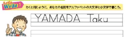 Haruhiko Okumura このyamada Takuみたいに姓だけ全部大文字にする流儀 欧米ではあまり見たことないが 何か典拠があったらお教えください T Co E9oimo1n0j Twitter