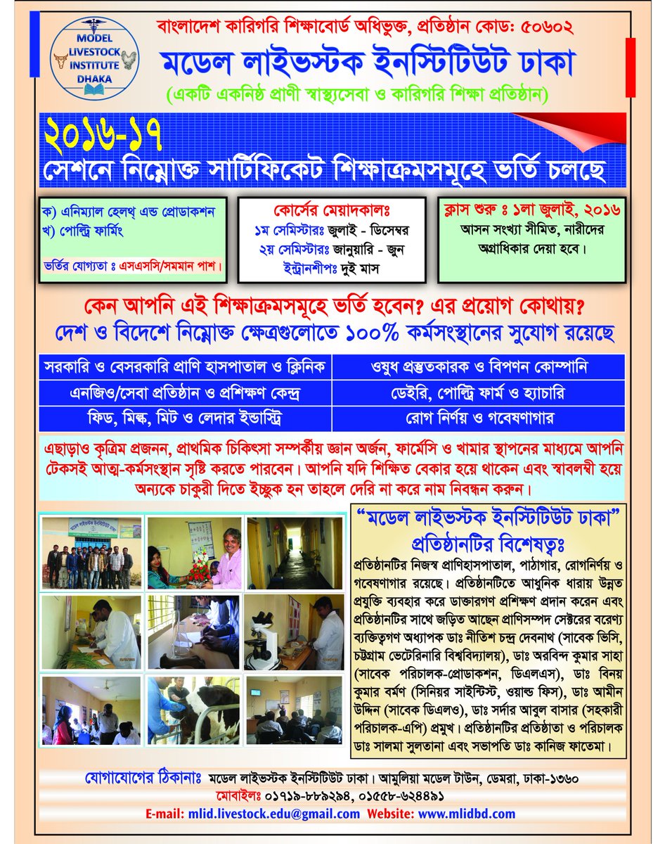 Dr. Salma Sultana (@dr_sultana_mlaf) on Twitter photo 