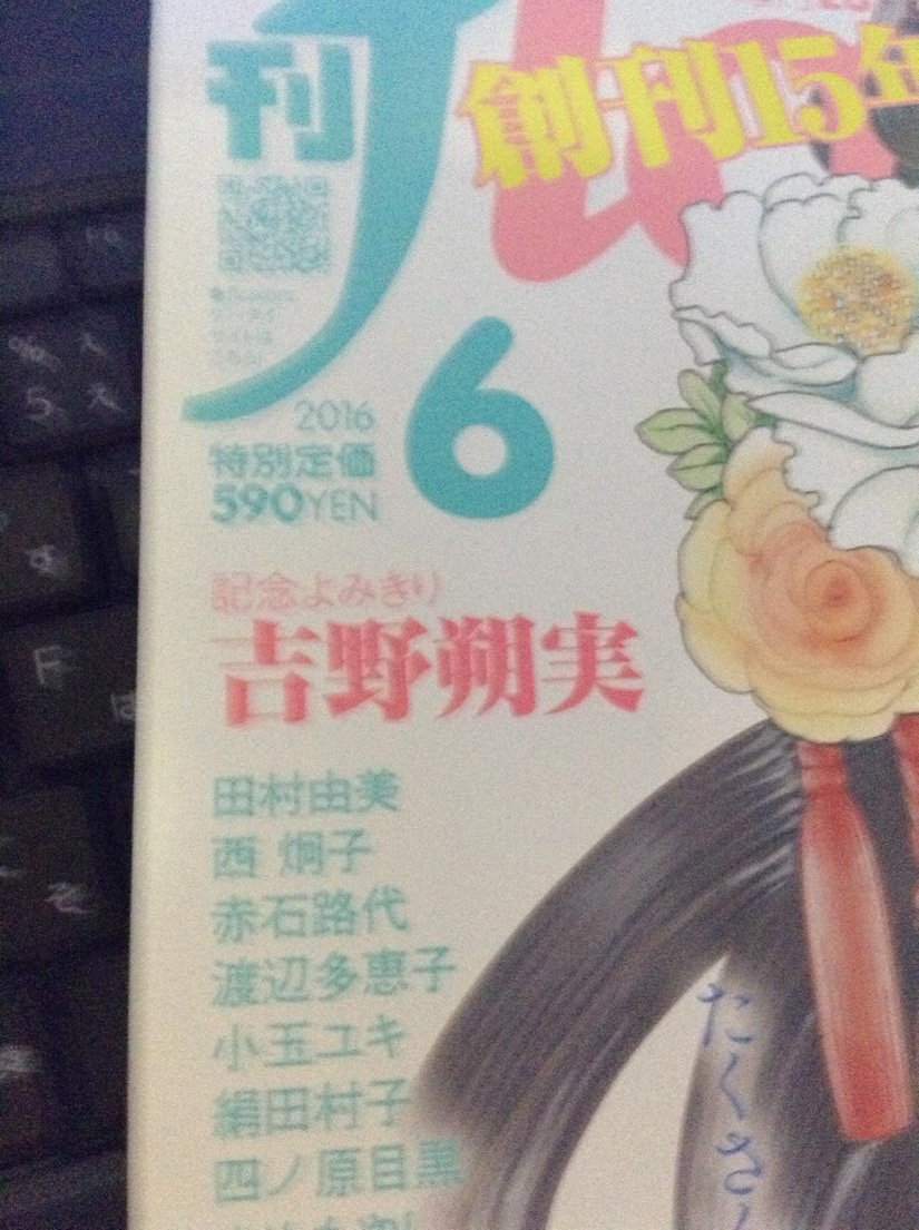 漫画家 吉野朔実先生の訃報への反応まとめ 5 2以降のツイートも含む 7ページ目 Togetter 漫画家 吉野朔実先生の訃報への反応まとめ 5 2以降のツイートも含む 7ページ目 Togetter