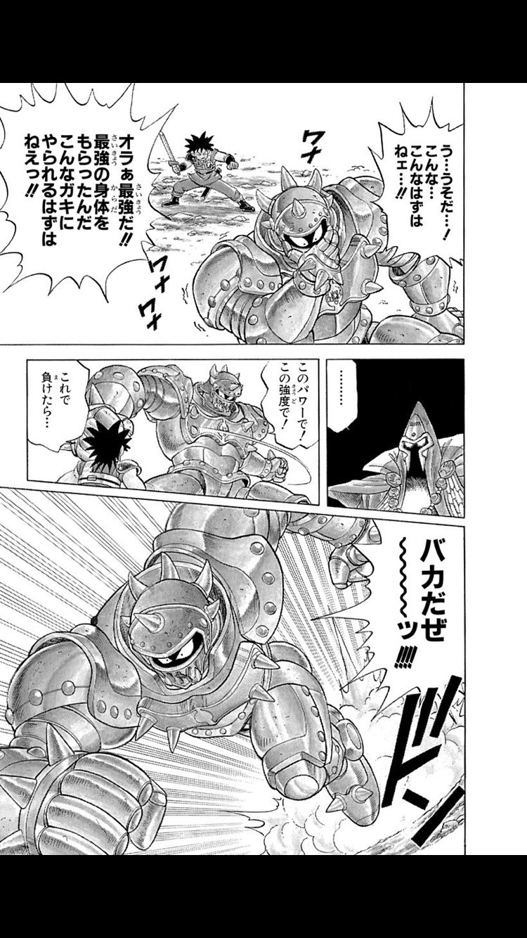 磯貝龍乎 これで負けたら バカだぜー T Co I8k7dl1wpv Twitter