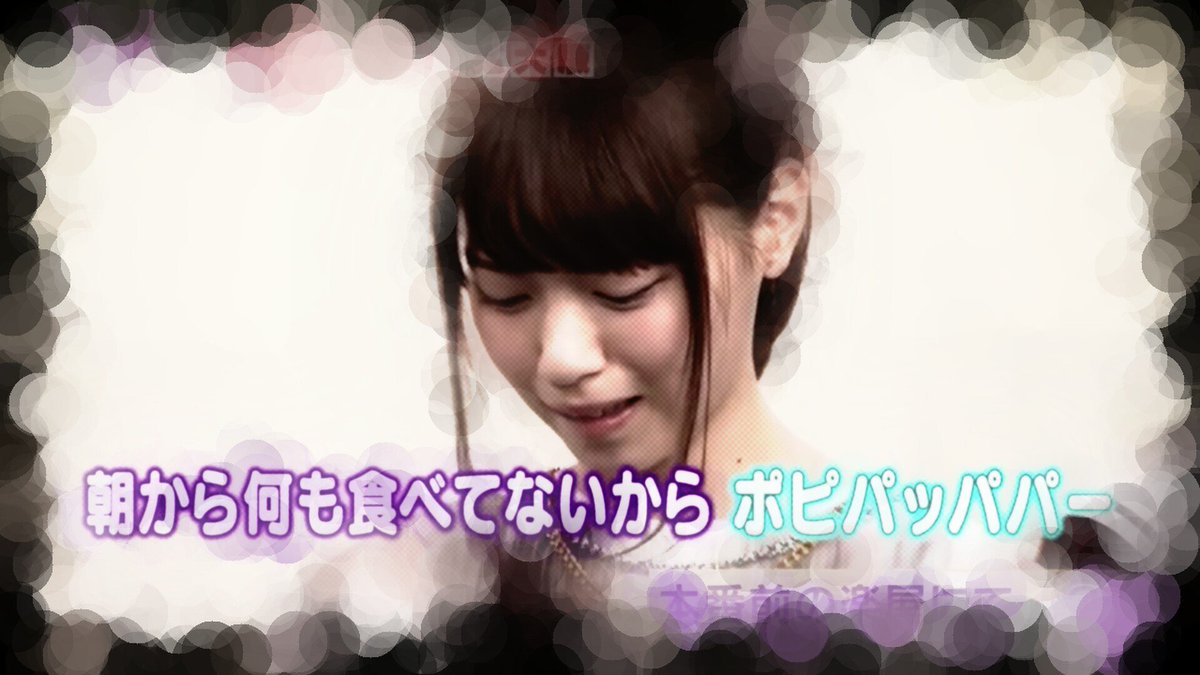 princeeesss21's tweet photo. ※

  ￤
  ◎

○     朝から
    何も食べてないから

：

   〝   ┈┈┈┈ 廻逢 〟

；

 　　　　ポピパッパパ~
@

 ○
 ｜

※
#RTしたnrさんbotさんフォローする https://t.co/Tvh3lttrc6