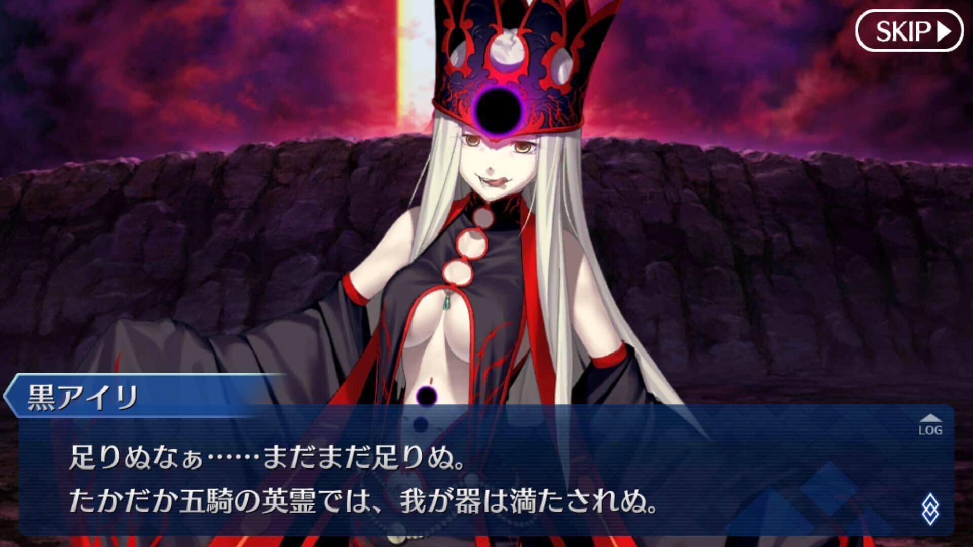 Fate Goリセマラ攻略ガイド على تويتر Fatego 黒聖杯ってアイリじゃなくてユスティーツアじゃないの T Co Sdfgsy054w Fate Goリセマラ攻略ガイド على تويتر Fatego 黒聖杯ってアイリじゃなくてユスティーツアじゃないの T Co Sdfgsy054w
