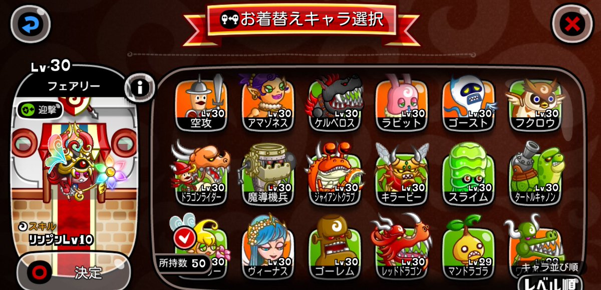 城ドラ ラビット大好き Jtqgjtpmap Twitter