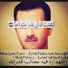 1Lamso's tweet photo. #مجازر_حلب https://t.co/x5ipmeLuHU