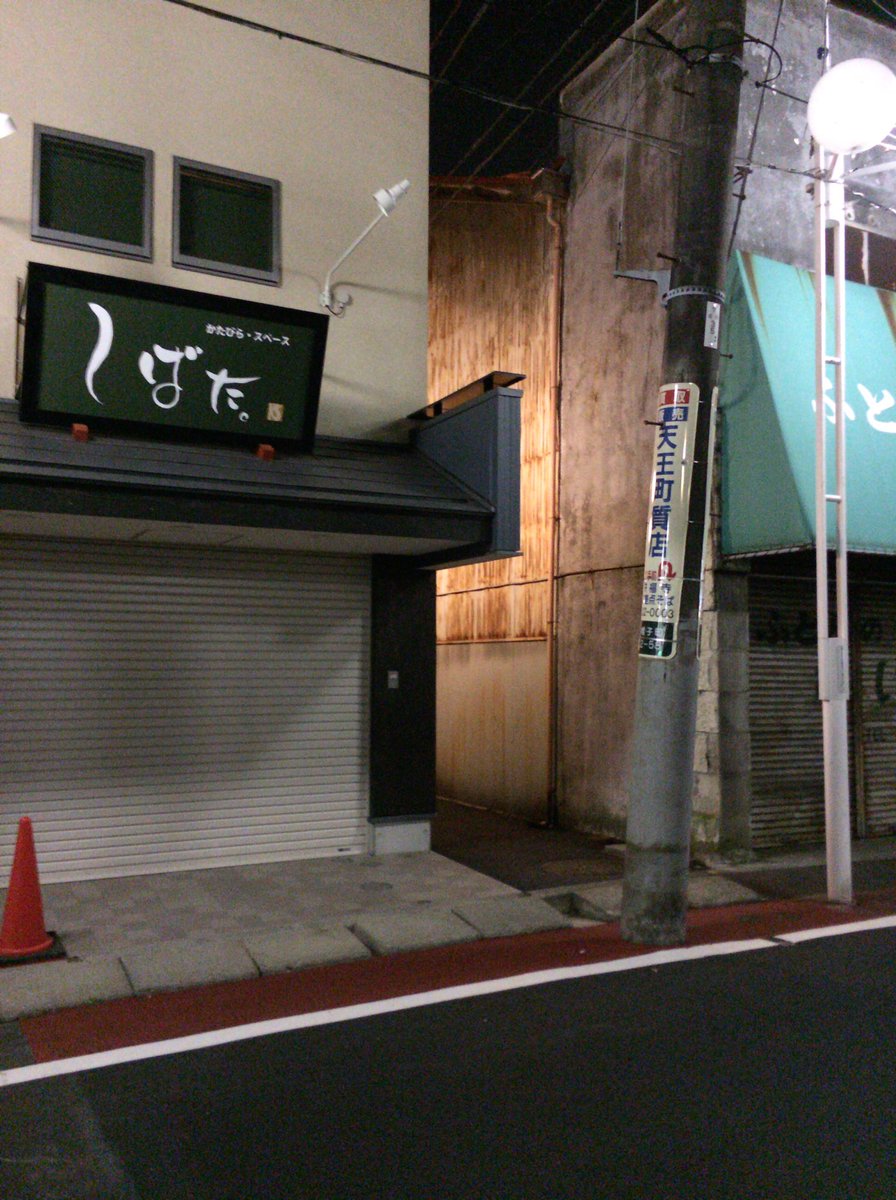 natadea's tweet photo. なんかすごいお風呂屋さん行ってきた。 https://t.co/PR0w7O9reC